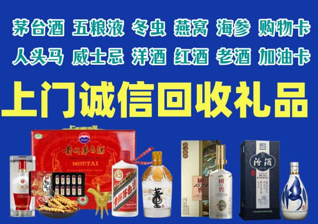 武汉江夏烟酒回收店